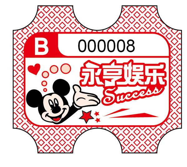 游戏机彩票