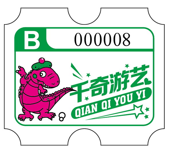 游戏机彩票