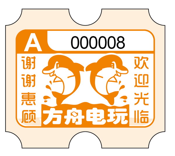 游戏机彩票