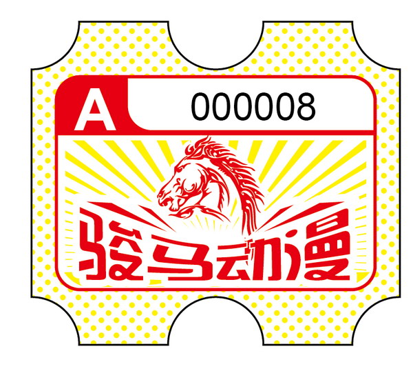 游戏机彩票