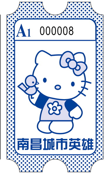 游戏机彩票