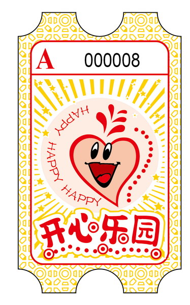 游戏机彩票
